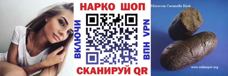 Где купить наркотики Тосно Канабис Cocaine Alpha PVP ГАШ