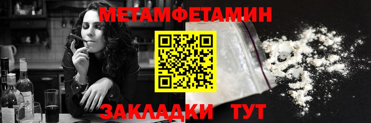 АМФЕТАМИН 97% Тосно