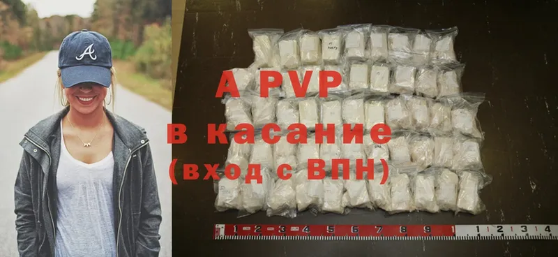 darknet какой сайт  Тосно  Alfa_PVP кристаллы 