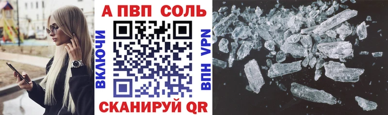 продажа наркотиков  Тосно  APVP СК 