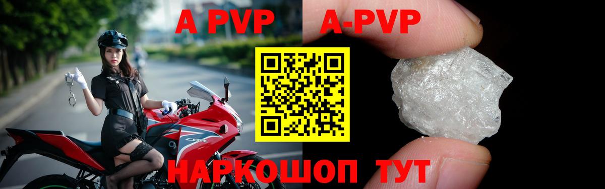 Alfa_PVP мука Тосно