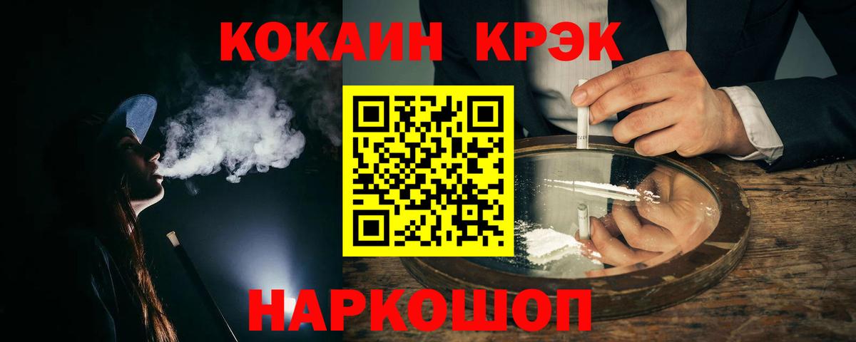 Каннабис  Вход с VPN  ГАШИШ  Как найти закладки?  Лсд 25  Меф МЯУ МЯУ   Альфа ПВП СОЛЬ кристаллы  Тосно  ЭКСТАЗИ 