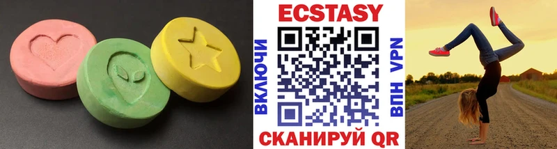 ЭКСТАЗИ круглые Тосно