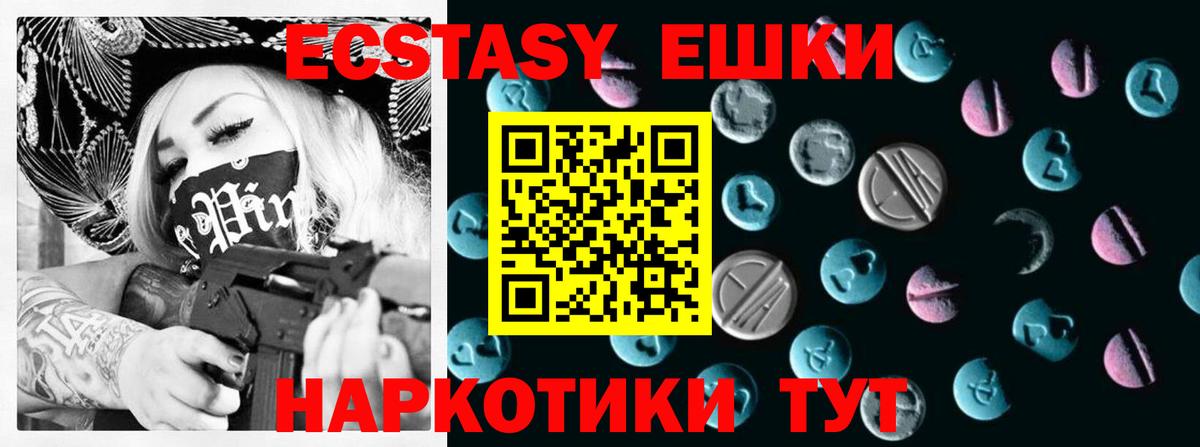ЭКСТАЗИ бентли  Тосно  сайты даркнета какой сайт  Ecstasy 250 мг  Ecstasy 
