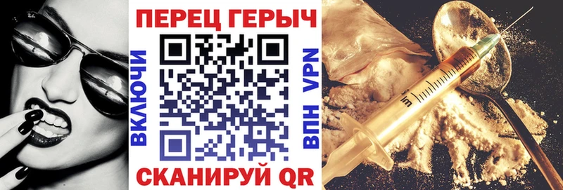 ГЕРОИН герыч  Тосно 