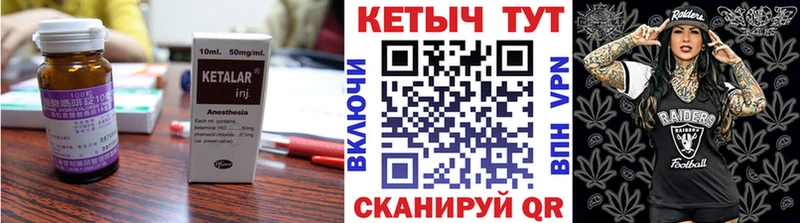 КЕТАМИН VHQ  mega ТОР  Тосно 