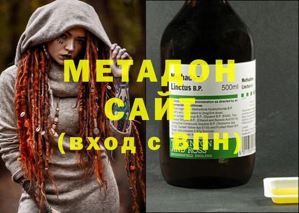 MDMA Осташков