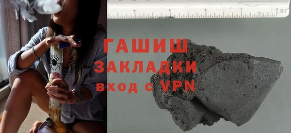 а пвп мука Нязепетровск