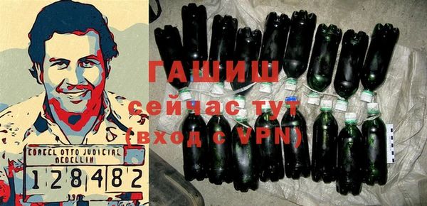 бошки Осинники