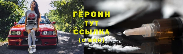 MDMA Осташков