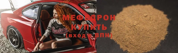 бошки Осинники