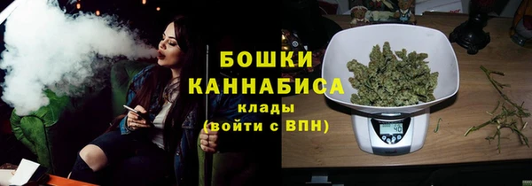 MDMA Осташков