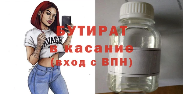 гашиш Переславль-Залесский