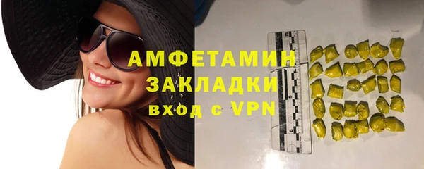 MDMA Осташков