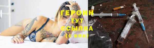бошки Осинники