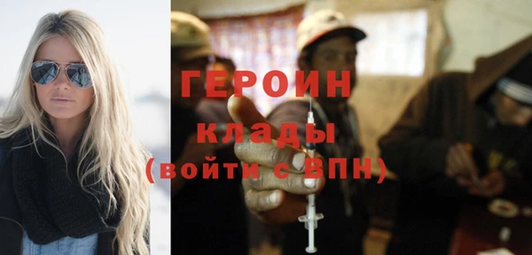 MDMA Осташков