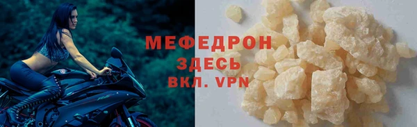 бошки Осинники