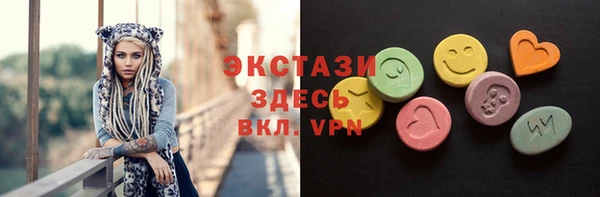 MDMA Осташков