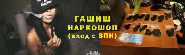 ПСИЛОЦИБИНОВЫЕ ГРИБЫ Семилуки