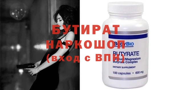 круглые Пересвет
