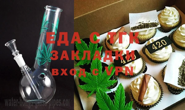 MDMA Осташков