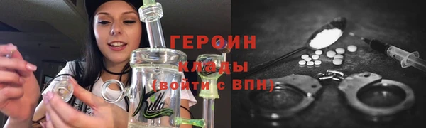 MDMA Осташков