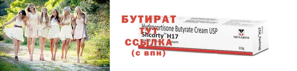 MDMA Осташков
