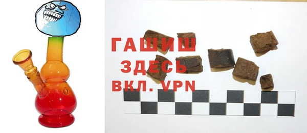MDMA Осташков