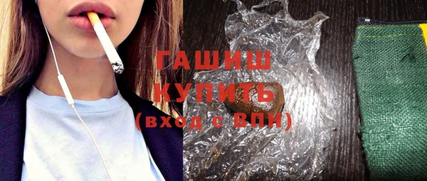 бошки Осинники