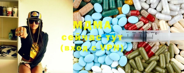 бошки Осинники