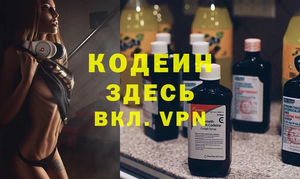 бошки Осинники