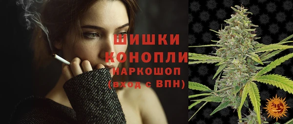MDMA Осташков