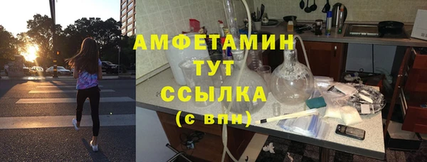MDMA Осташков