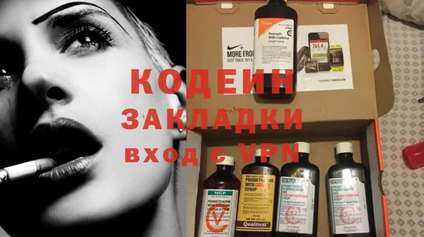гашиш Няндома