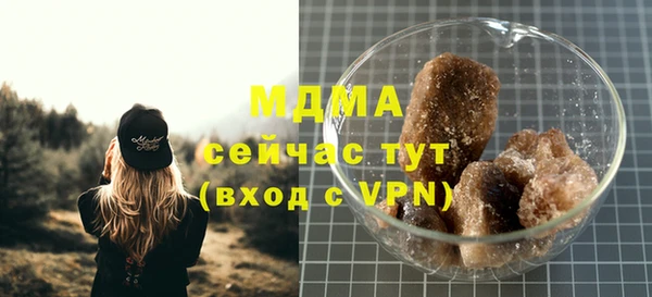 бошки Осинники