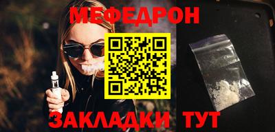 трава Заводоуковск