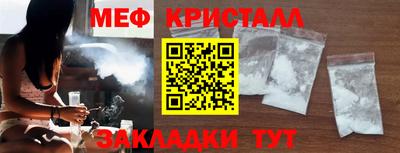 гидра Балаково