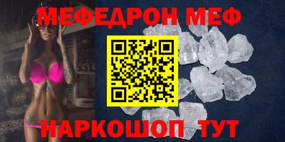 трава Заводоуковск
