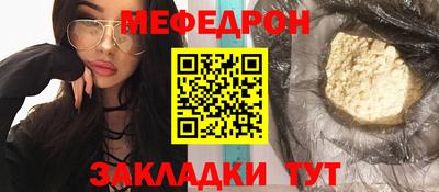 трава Заводоуковск