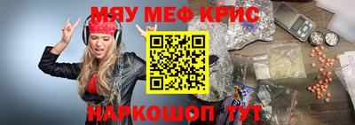 кокс Жуковский