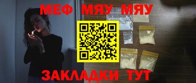 трава Заводоуковск