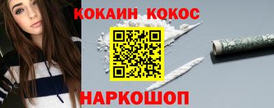 кокс Жуковский