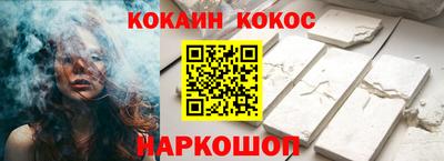 гидра Балаково