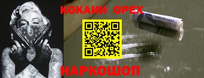 гидра Балаково