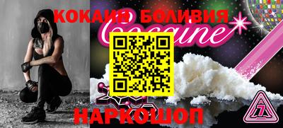 бошки Балахна