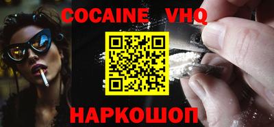 кокс Жуковский