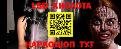 гидра Балаково