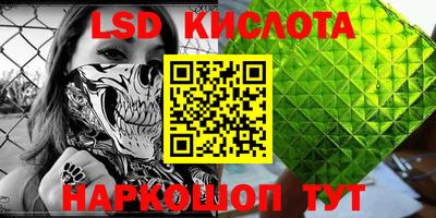 герыч Балашиха