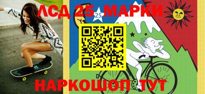 гидра Балаково