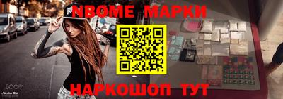 кокс Жуковский